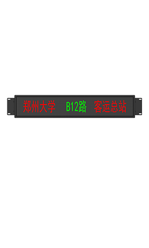 TM3183 LED屏